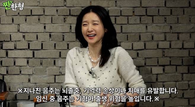 채널 ‘짠한형 신동엽’ 캡처