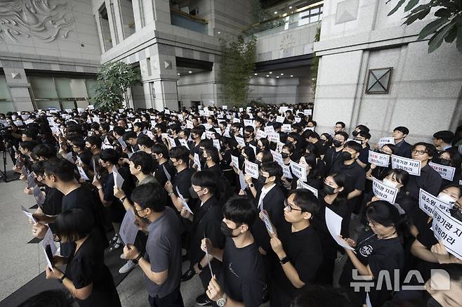 [서울=뉴시스] 김근수 기자 = 금융감독원 노동조합 조합원들과 직원들이 9일 서울 여의도 금융감독원 로비에서 금융감독체계 개편을 반대하는 손피켓을 들고 서 있다.정부·여당이 전날 금감원 내 금융소비자보호처를 분리해 '금융소비자보호원'(금소원)을 신설하고, 금감원과 금소원을 공공기관으로 지정하겠다고 발표한 데 따른 것이다. 2025.09.09. ks@newsis.com