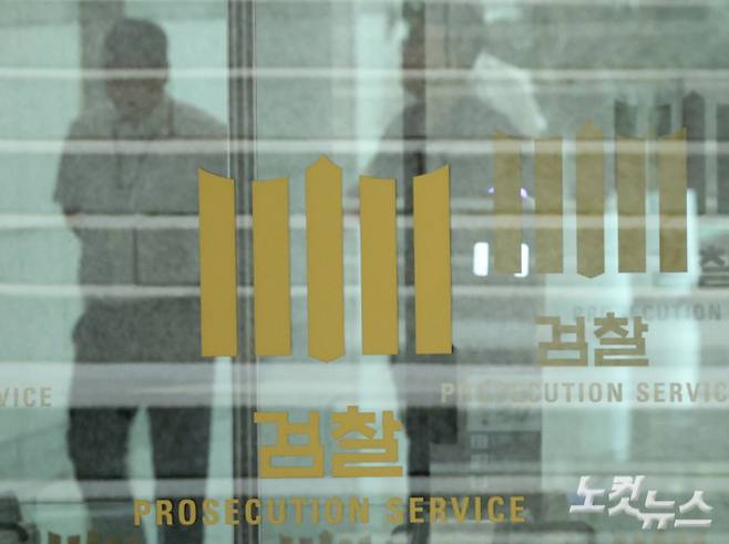 검찰의 수사와 기소 기능을 분리해 각각 중대범죄수사청과 공소청으로 넘기고, 중수청은 행안부 밑에 두기로 한 이재명 정부의 정부 조직 개편안이 7일 확정되면서 검찰청은 창설 78년 만에 역사 속으로 사라지게 됐다. 사진은 8일 서울 서초구 대검찰청의 모습. 류영주 기자