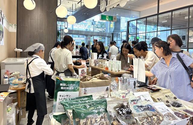 일본 도쿄 마루이백화점에서 우리 임산물 마케팅 행사. 산림청