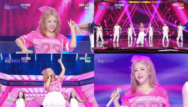 방송 화면 캡처