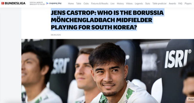 [사진] 분데스리가 공식 홈페이지