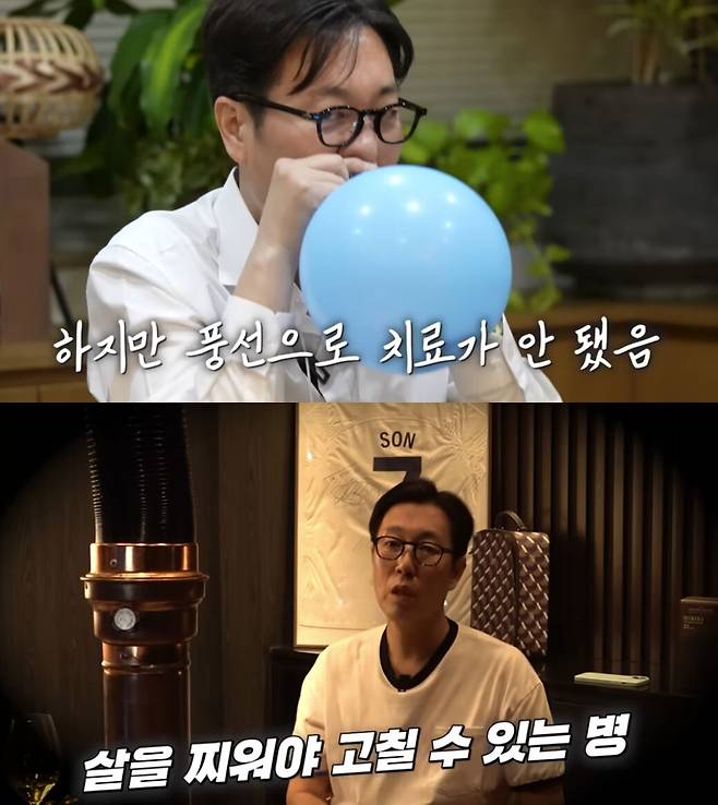 유튜브 채널 ‘김영철 오리지널’ 캡처