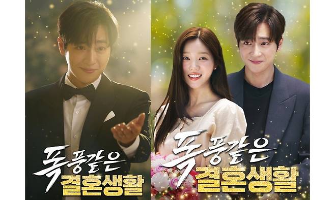 배우 이상엽이 숏폼 드라마에 출연했다. 드라마박스 제공