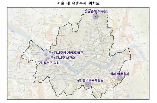 서울 내 유휴부지 위치도. 사진 제공=국토교통부