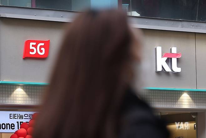 지난달 말부터 이달 초까지 약 5000만원 상당의 소액결제 해킹 피해 신고가 잇따르고 있는 것으로 나타났다. 사진은&nbsp;서울 서대문구에 위치한 KT 대리점의 모습 ⓒ 연합뉴스