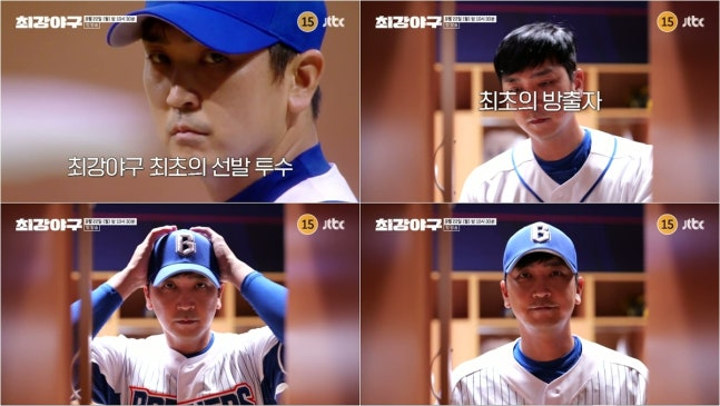 심수창. 사진제공 | JTBC