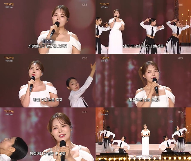 KBS ‘가요무대’