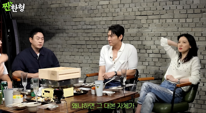 유튜브 채널 ‘짠한형 신동엽’