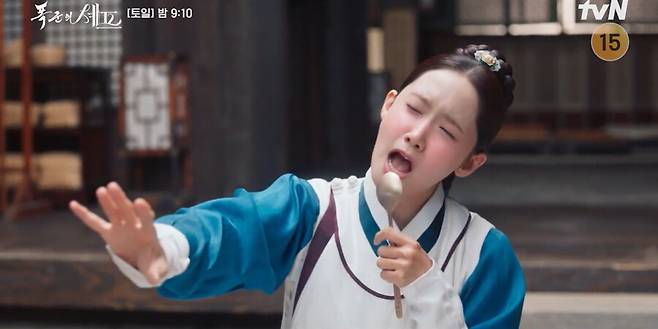 ▲ 임윤아. 출처ㅣ폭군의 셰프 캡처