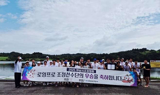 하남시조정협회 로잉프로 선수단이&nbsp;제11회 충주탄금호배 전국생활체육조정대회에서 에이트 우승과 함께 다수 종목에서 입상했다. ⓒ하남시조정협회