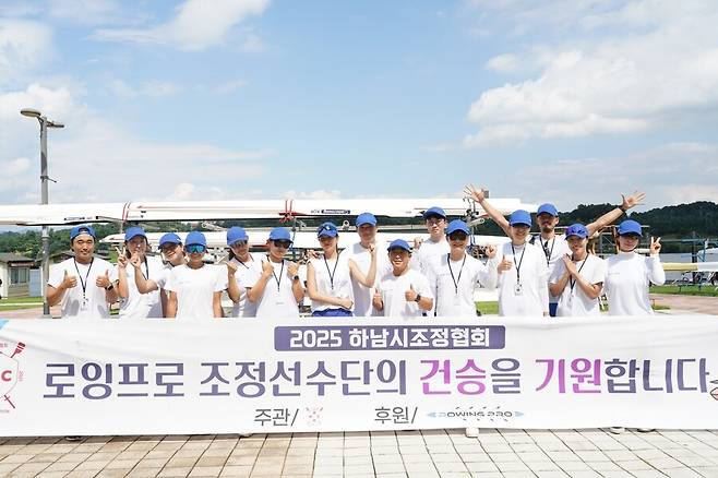 하남시조정협회 로잉프로 선수단이&nbsp;제11회 충주탄금호배 전국생활체육조정대회에서 에이트 우승과 함께 다수 종목에서 입상했다. ⓒ하남시조정협회