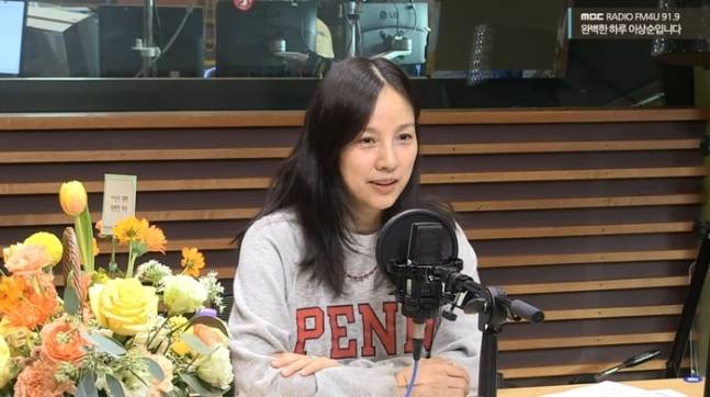 ▲ 사진 | MBC 라디오