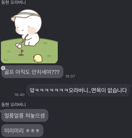 /사진=신민아 SNS