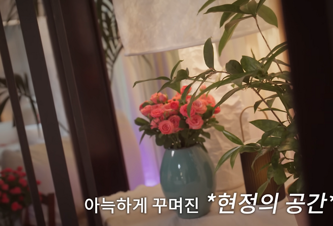 고현정 집. 사진|유튜브 영상 캡처