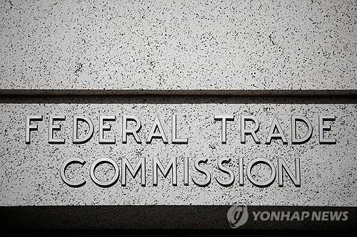 미 연방거래위원회(FTC) [로이터 연합뉴스 자료사진. 재판매 및 DB 금지]