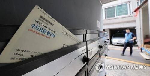 서울의 한 빌라 우편함에 수도요금 청구서가 꽂혀있다. [연합뉴스 자료사진]