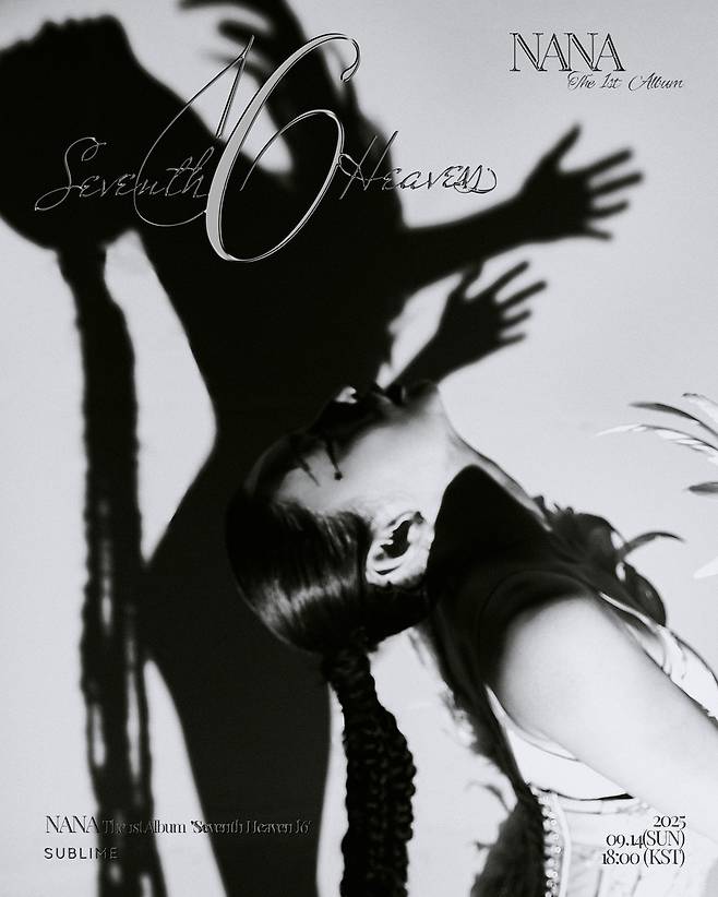 나나 솔로 앨범 '세븐스 헤븐 16' [써브라임 제공. 재판매 및 DB 금지]