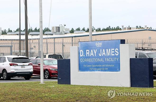 미국 이민세관단속국 구금시설 (포크스턴[미국 조지아주]=연합뉴스) 윤동진 기자 = 8일(현지시간) 미국 당국의 이민단속으로 체포된 현대차-LG엔솔 배터리공장 건설 현장 직원들이 수감돼 있는 조지아주 포크스턴의 이민세관단속국(ICE) 구금시설 모습. 2025.9.8 mon@yna.co.kr