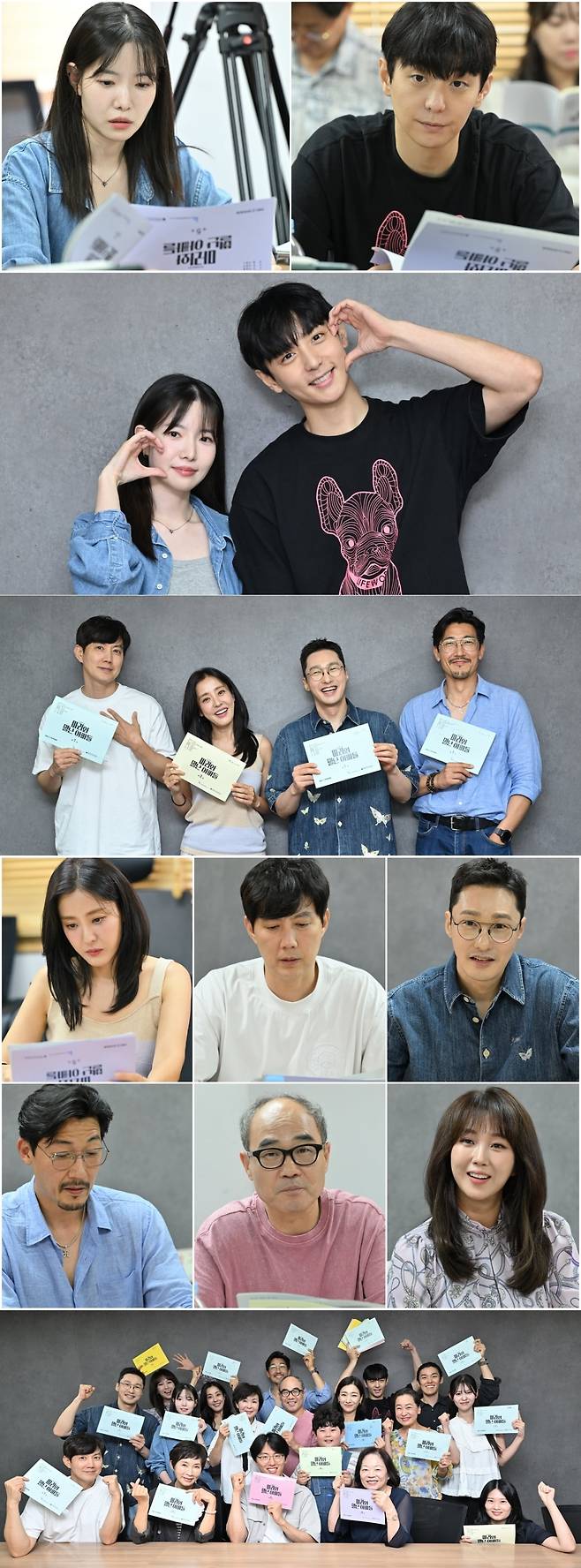 / 사진 제공: KBS 1TV 새 일일드라마 <마리와 별난 아빠들>