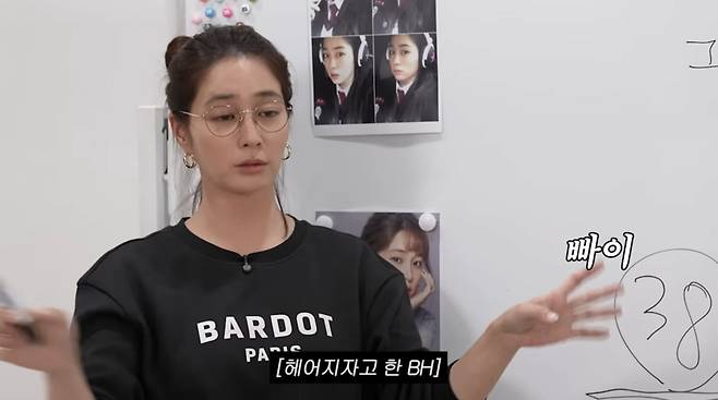 / 사진=유튜브 채널