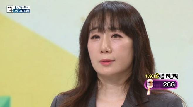 사진 = KBS1 '아침마당'