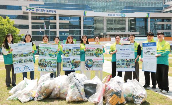 하나님의 교회 직장인청년봉사단 ASEZ WAO가 의정부시 경기도청 북부청사 앞에서 ‘2040 플라스틱 프리’ 정화활동을 전개해 일대를 쾌적하게 만들었다. /하나님의 교회 제공