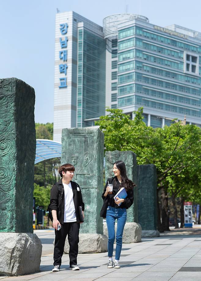 강남대학교 학생들이 캠퍼스를 거닐고 있다. 사진=강남대학교