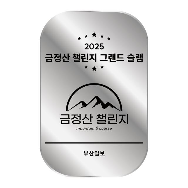 선착순 802명에게 제공할 ‘실버 바’ 이미지.