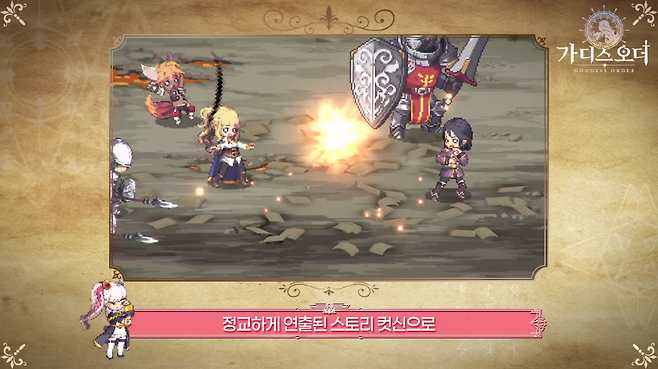 (제공=카카오게임즈).