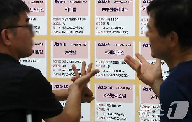 부산 연제구 부산시청 로비에서 열린 '2025 부산시 장애인 진로·취업 박람회'에서 구직자들이 채용 정보를 살펴보며 수어로 대화하고 있다. 2025.9.2/뉴스1 ⓒ News1 윤일지 기자