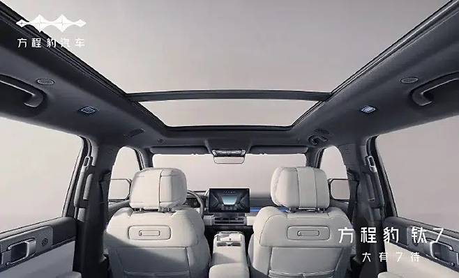 팡청바오 타이7