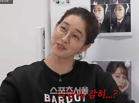 이민정 채널 캡처