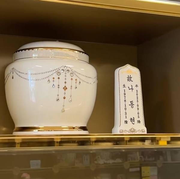 ⓒ윰댕 SNS 영상