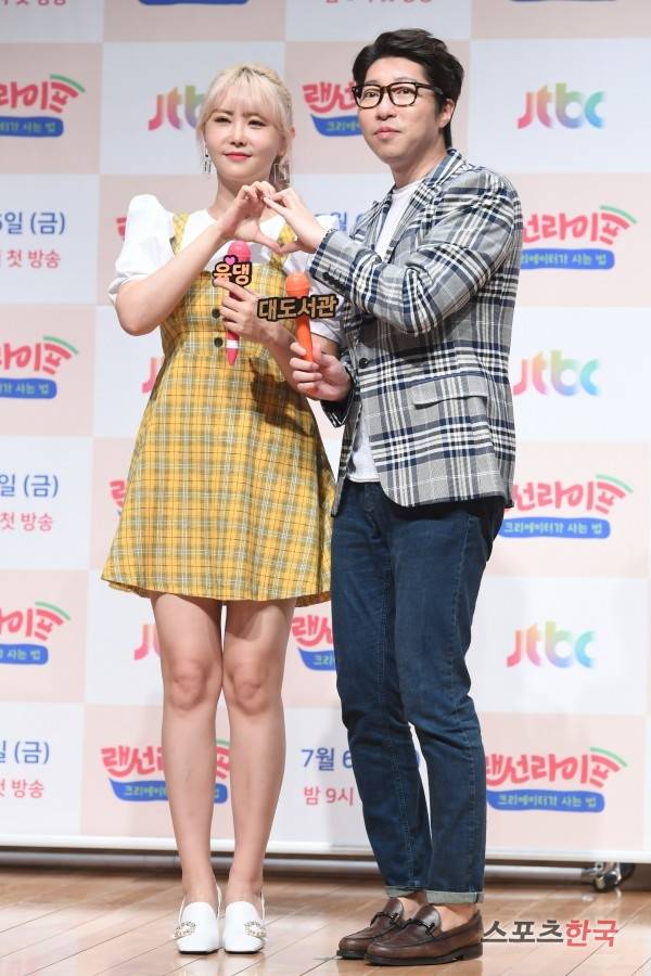JTBC 예능 '랜선라이프-크리에이터가 사는 법' 제작발표회에 참석하고 있는 크리에이터 윰댕과 대도서관. ⓒ이혜영 기자 lhy@hankooki.com