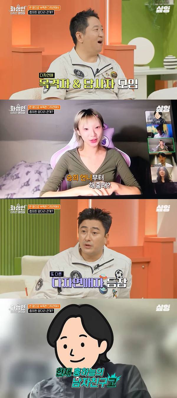ⓒtvN STORY&nbsp;