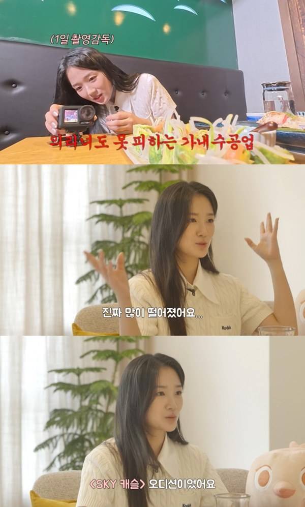 ⓒ유튜브 채널&nbsp;'유튜브 하지영'