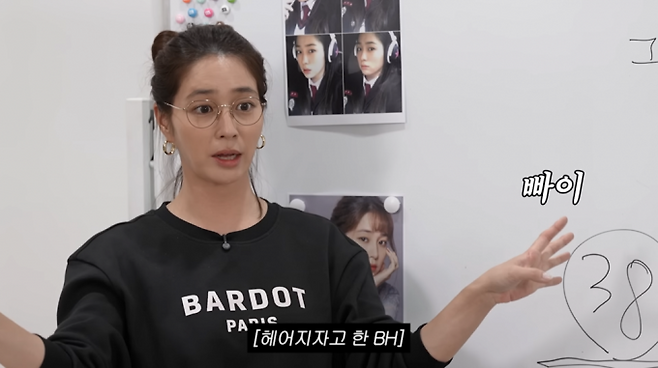 이민정, 이병헌과 재회 고백 (사진: 이민정 채널)