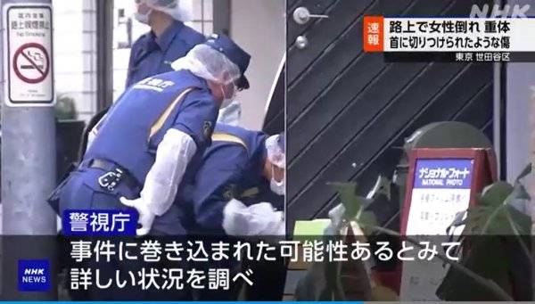 사건이 발생한 도쿄 세타가야구 주택가를 조사하는 현지 경찰들. (출처=뉴시스)