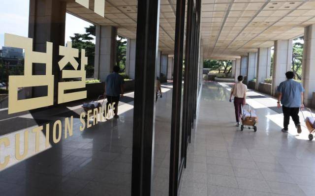 서울 서초구 서초동 서울중앙지검 모습. 연합뉴스