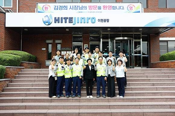 김경희 이천시장이 9일 하이트진로 이천공장 방문한 뒤 기념촬영을 하고 있다. [사진=이천시]