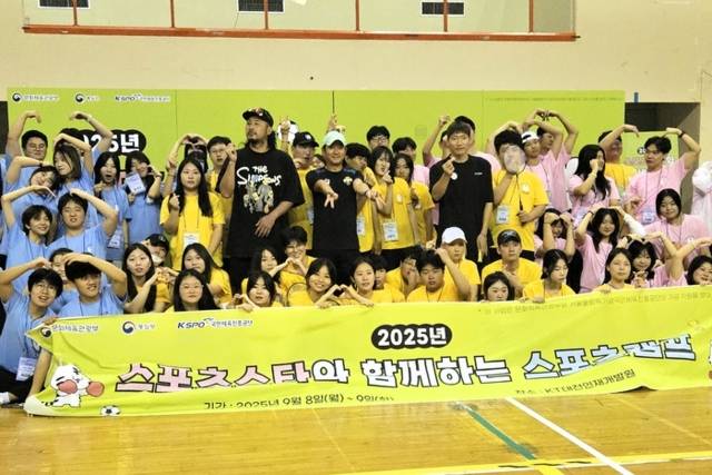 ▲ 최경진 강원FC U-12·강원FS 감독이 지난 8~9일 대전 KT인재개발원에서 열린 제2차 스포츠 스타와 함께하는 스포츠 캠프에 강사로 나서 탈북 청소년들과 기념 촬영하고 있다. 통일부 제공