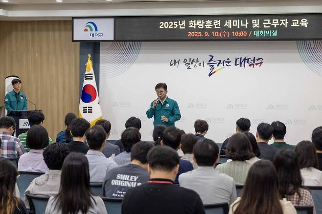 화랑훈련 대비 근무자 교육 대전 대덕구는 10일 오전 구청 대회의실에서 직원 100여 명이 참석한 가운데 ‘2025년 화랑훈련 대비 세미나 및 근무자 교육’을 실시했다. 대덕구