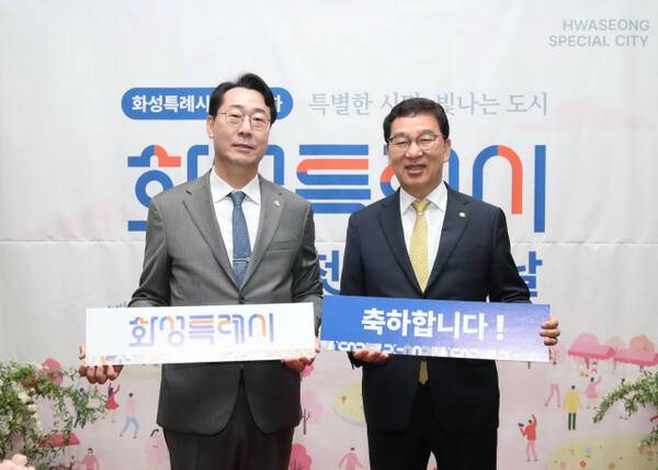 정명근 화성특례시장(왼쪽)이 신정훈 국회 행안위원에게 일반구 설치 등 시정현안을 전달하고 있다. 화성특례시 제공