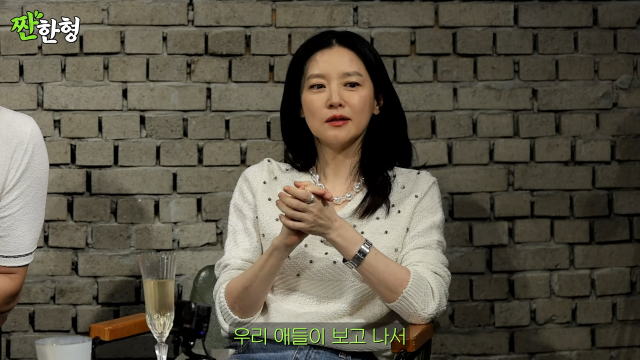 유튜브 채널 ‘짠한형 신동엽’