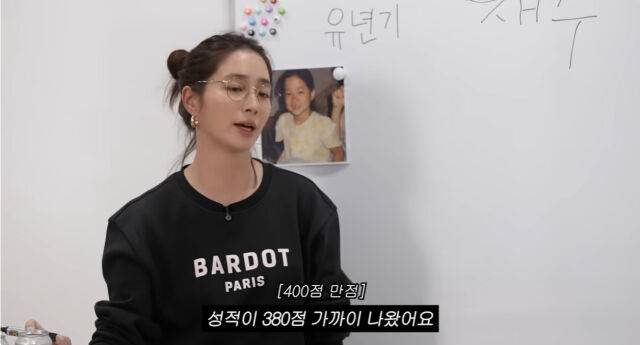 이민정./유튜브