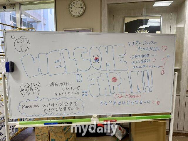 오사카 마블러스 선수단이 훈련장 입구에 흥국생명 방문을 환영하는 메시지를 남겼다./니시노미야=이보미 기자