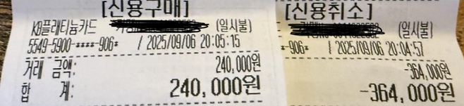 [보배드림 갈무리]