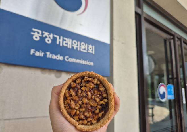 공정거래위원회는 지난해 제빵 업계의 가격 결정 구조와 관련된 연구·조사를 공주대 산학협력단에 의뢰했다 [헤럴드경제DB]