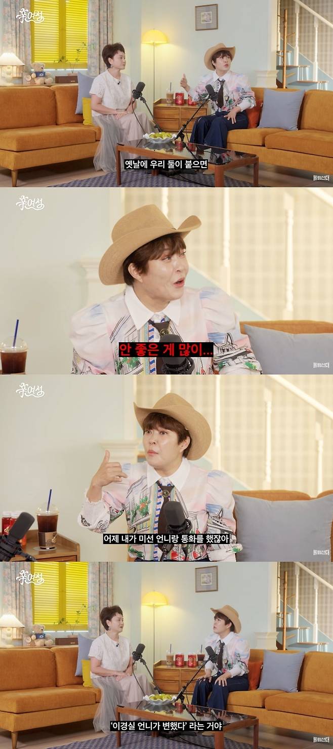 롤링썬더 캡처